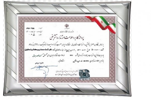 استحصال الکل