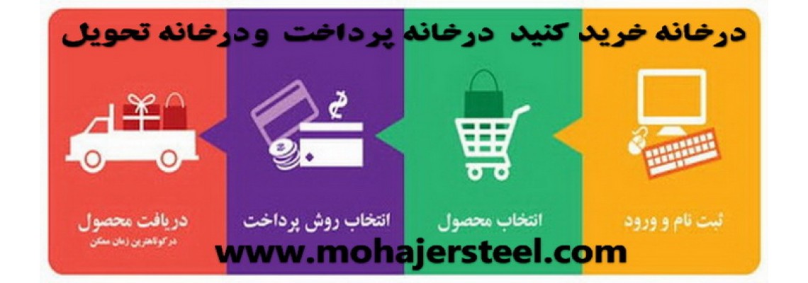 دی استیل