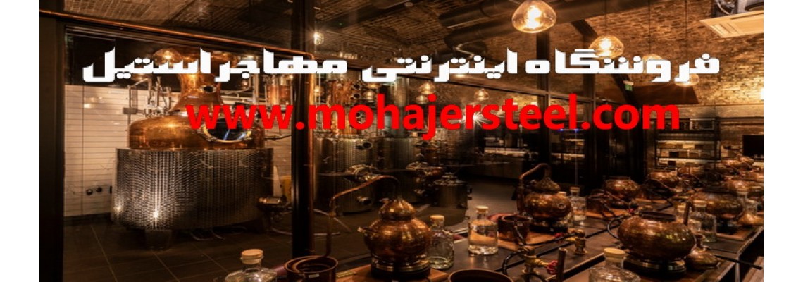 دی استیل