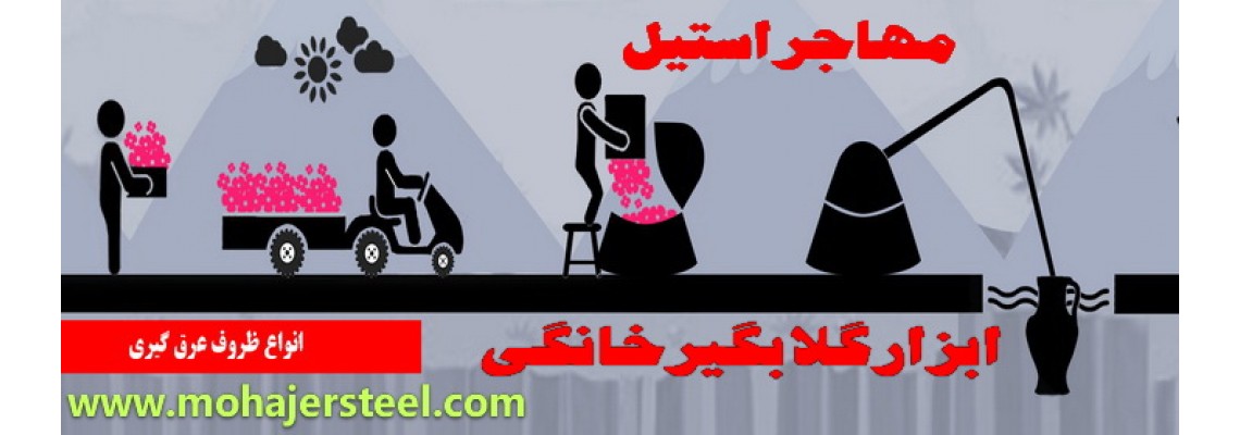دی استیل