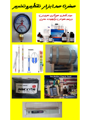 تشتک زن