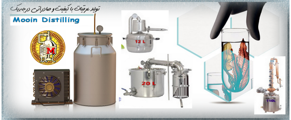 زودپزعذق سازخارجی