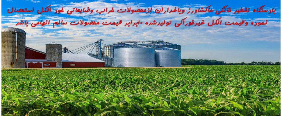مکمل های عرق ساز