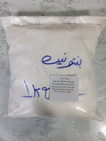 زلال کننده بنتونیت1کیلویی